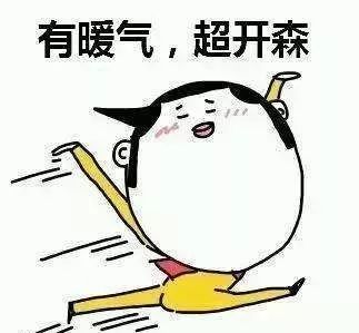 為什么說冬季采暖室溫不超過22℃最舒適最健康？(圖1)