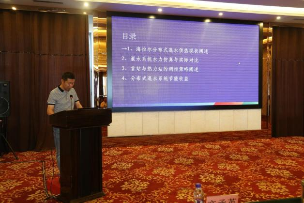 【行業(yè)交流】智慧供熱高峰論壇及現(xiàn)場交流會(huì)(圖2)