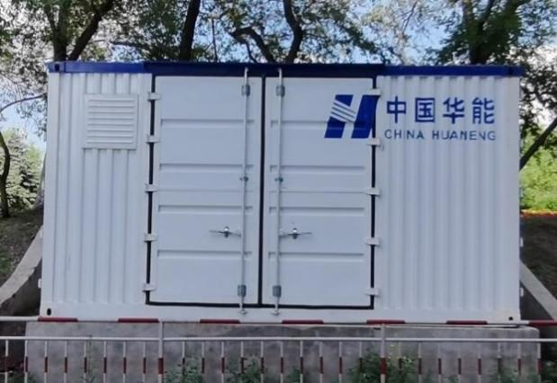 【行業(yè)交流】智慧供熱高峰論壇及現(xiàn)場交流會(huì)(圖7)