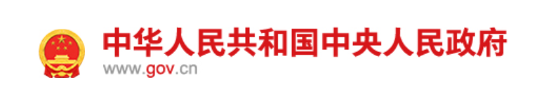 重要文件丨“雙碳”新藍圖來了！供熱行業(yè)相關內(nèi)容劃重點(圖1)
