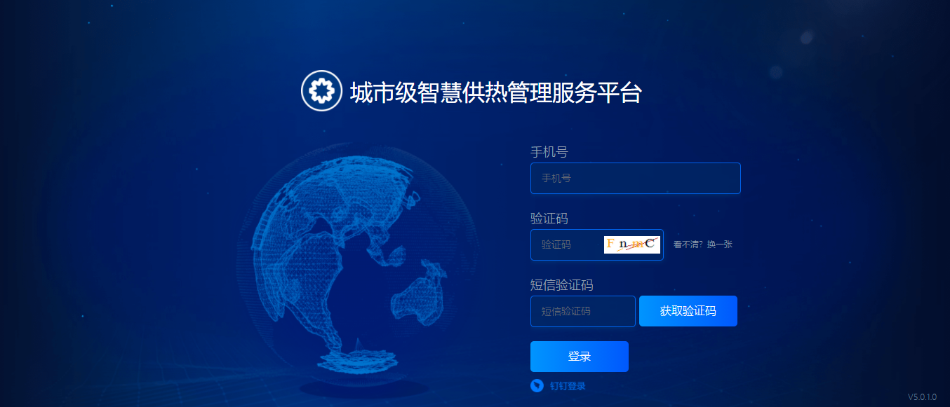 國產(chǎn)化進程加速丨工大科雅城市級智慧供熱管理服務(wù)平臺與華為鯤鵬完成兼容性認證(圖2)